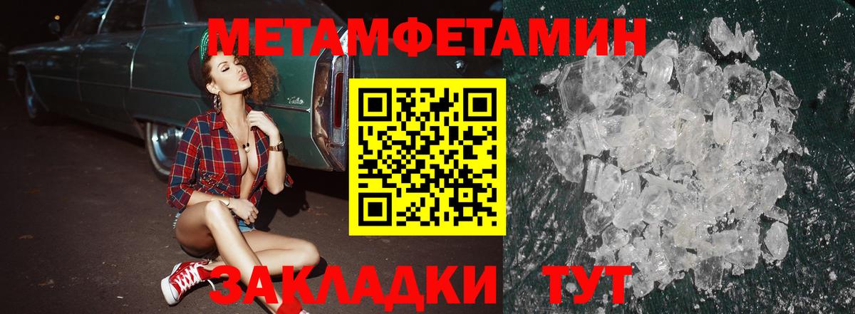 Старый Оскол  Amphetamine Premium  АМФ  Вход с VPN 