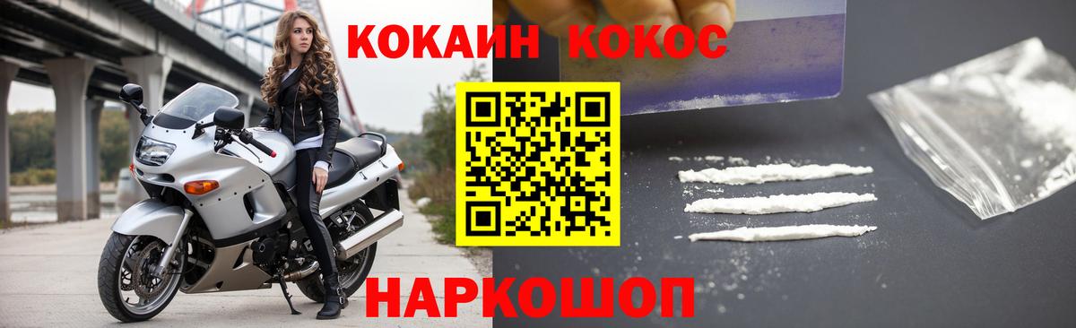 Cocaine 98% Старый Оскол