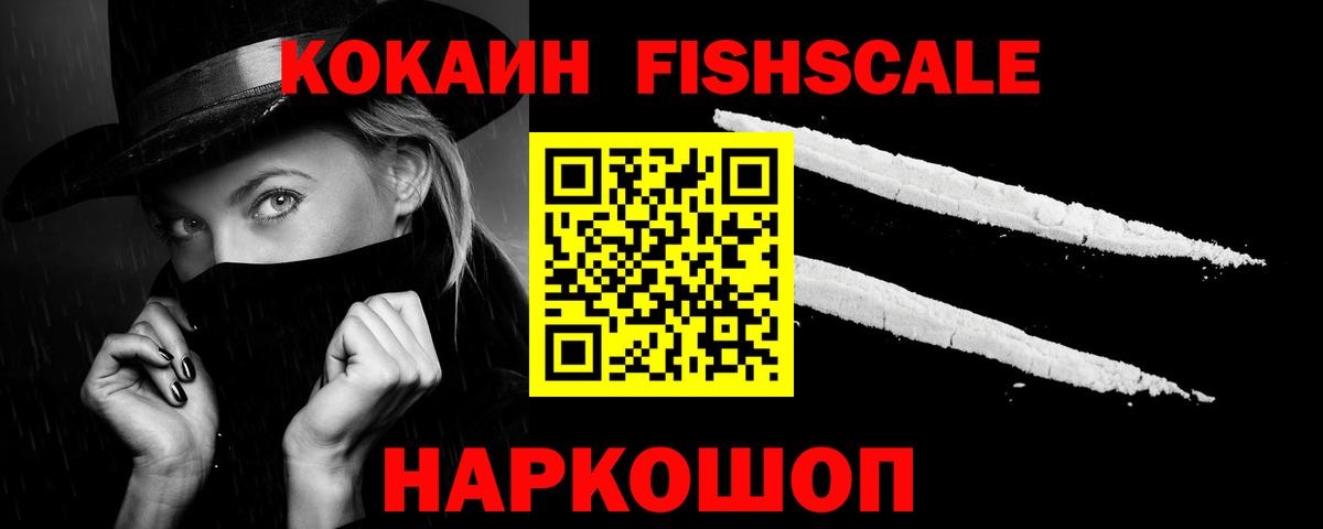 Кокаин  цена   Старый Оскол  Cocaine 99%  КОКАИН Перу  Вход с VPN 
