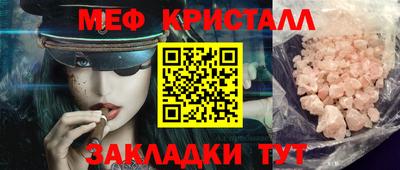 скорость Бугуруслан