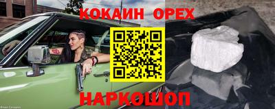 скорость Бугуруслан