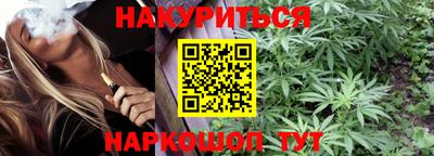 альфа пвп VHQ Бузулук