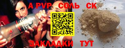 скорость Бугуруслан