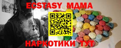 альфа пвп VHQ Бузулук