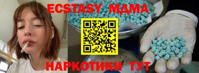 альфа пвп VHQ Бузулук