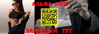 сатива Будённовск