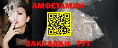 альфа пвп VHQ Бузулук
