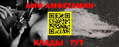 сатива Будённовск