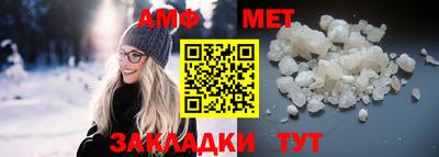 альфа пвп VHQ Бузулук