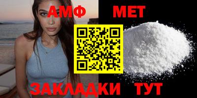 альфа пвп VHQ Бузулук
