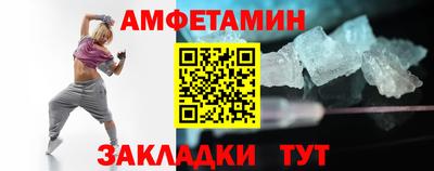 сатива Будённовск