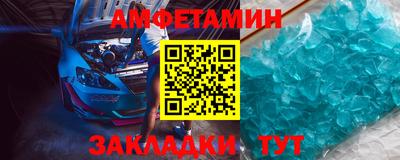 альфа пвп VHQ Бузулук