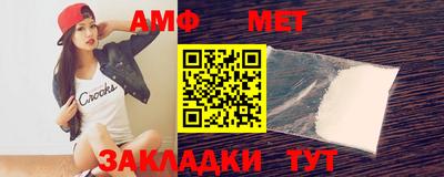 альфа пвп VHQ Бузулук