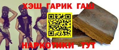 альфа пвп VHQ Бузулук