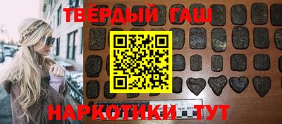 альфа пвп VHQ Бузулук