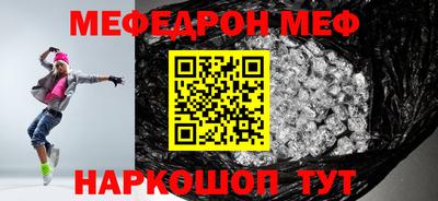 альфа пвп VHQ Бузулук