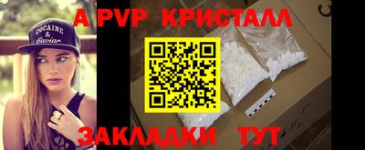 альфа пвп VHQ Бузулук