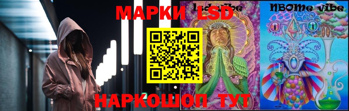 Старый Оскол  ЛСД экстази кислота  Вход с VPN 