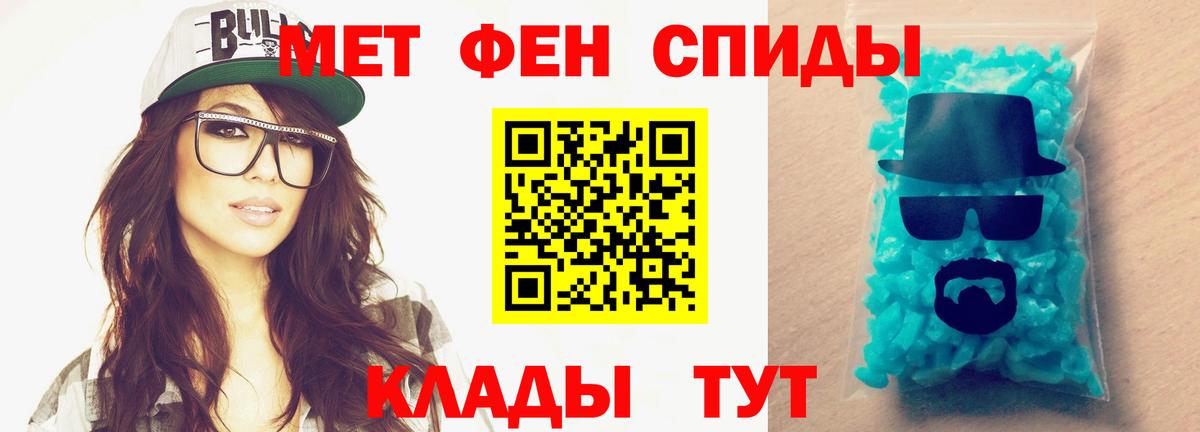 Метамфетамин кристалл  Вход с VPN  Старый Оскол 