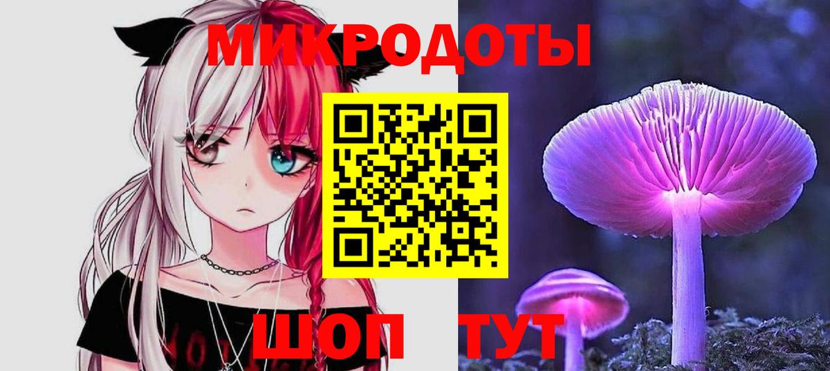 где можно купить   Галлюциногенные грибы Magic Shrooms  Вход с VPN  Старый Оскол  Псилоцибиновые грибы мухоморы 